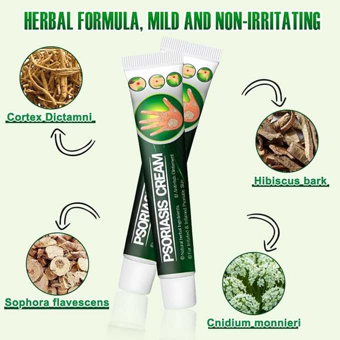 كريم الصدفية - مستخلصات نباتية عشبية